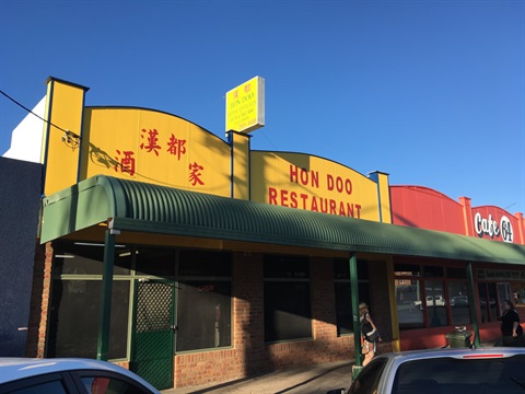 Hon Doo Chinese Restaurant